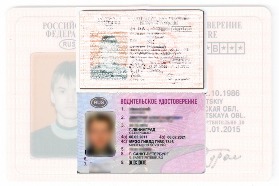 Дубликат водительских прав в Спасск-Дальнем
